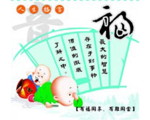 Memo Desk Calendar MB3
